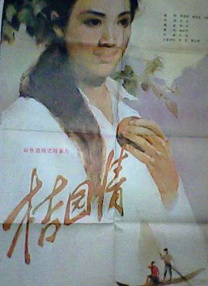91网站视频在线观看