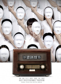 男人操女人视频在线免费播放
